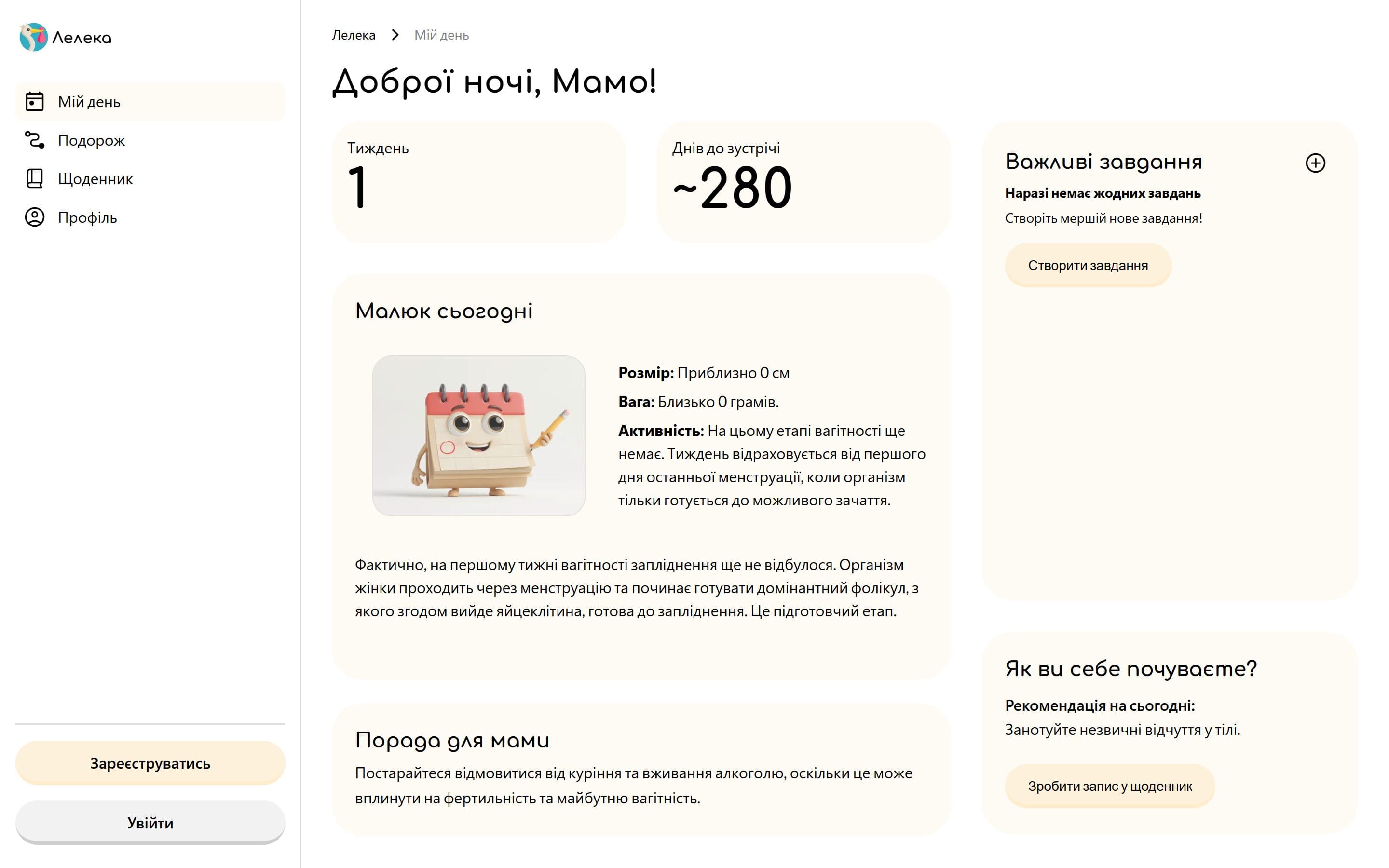 Leleka app